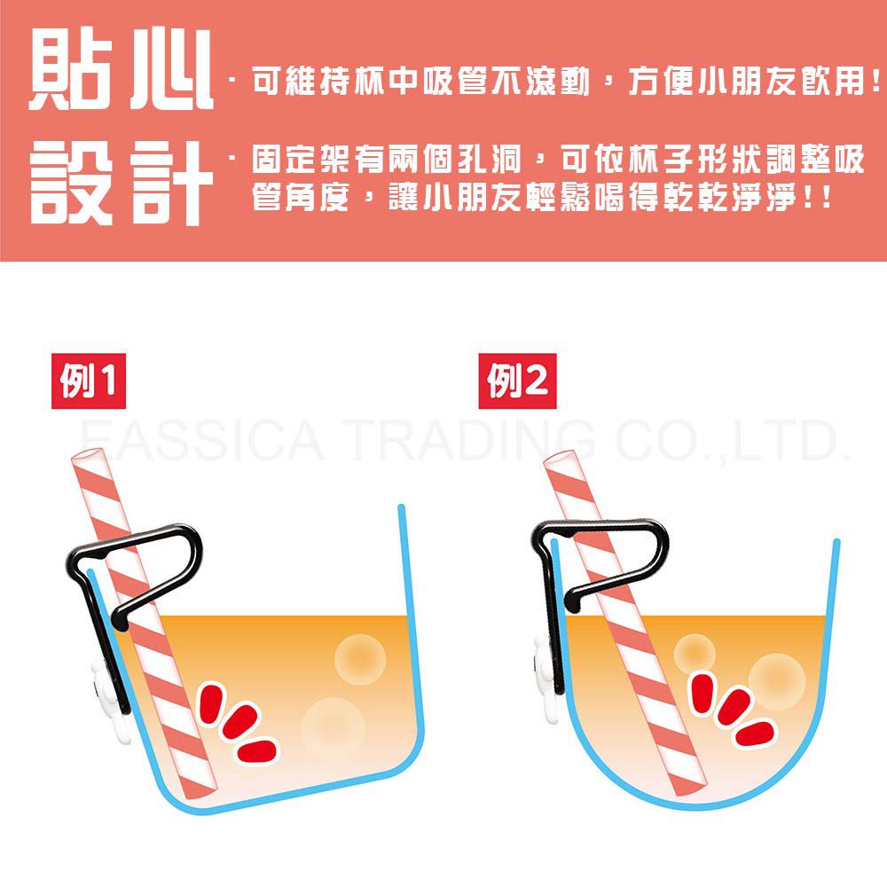 日本 EDISON mama - 吸管固定架(米奇紅)