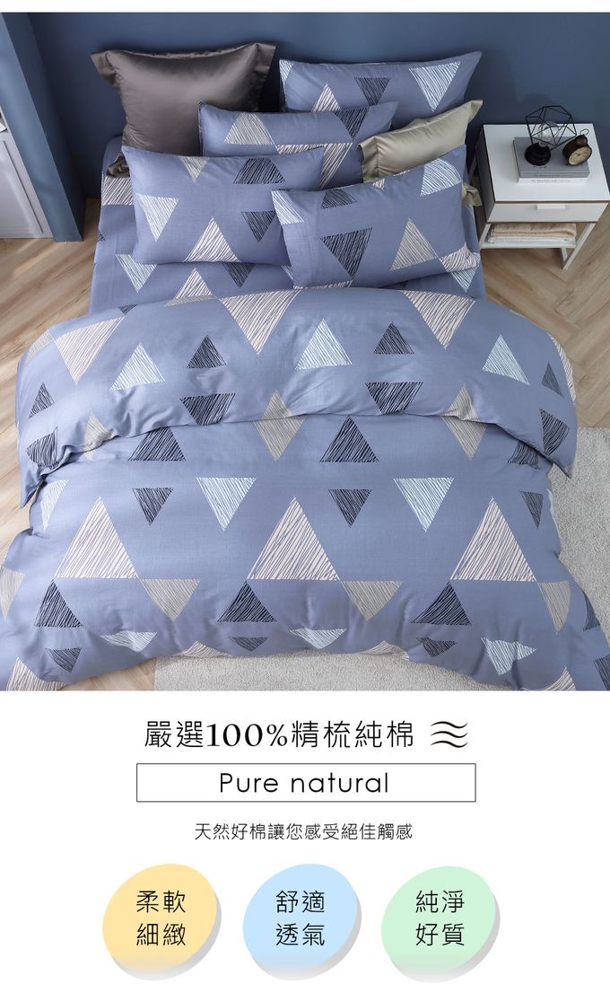 鴻宇 HongYew - 雙人加大床包枕套組 100%精梳棉 純棉-亞德里