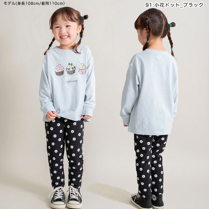 日本 BRANSHES - 通勤必備彈力百搭長褲-LOGO-芥黃