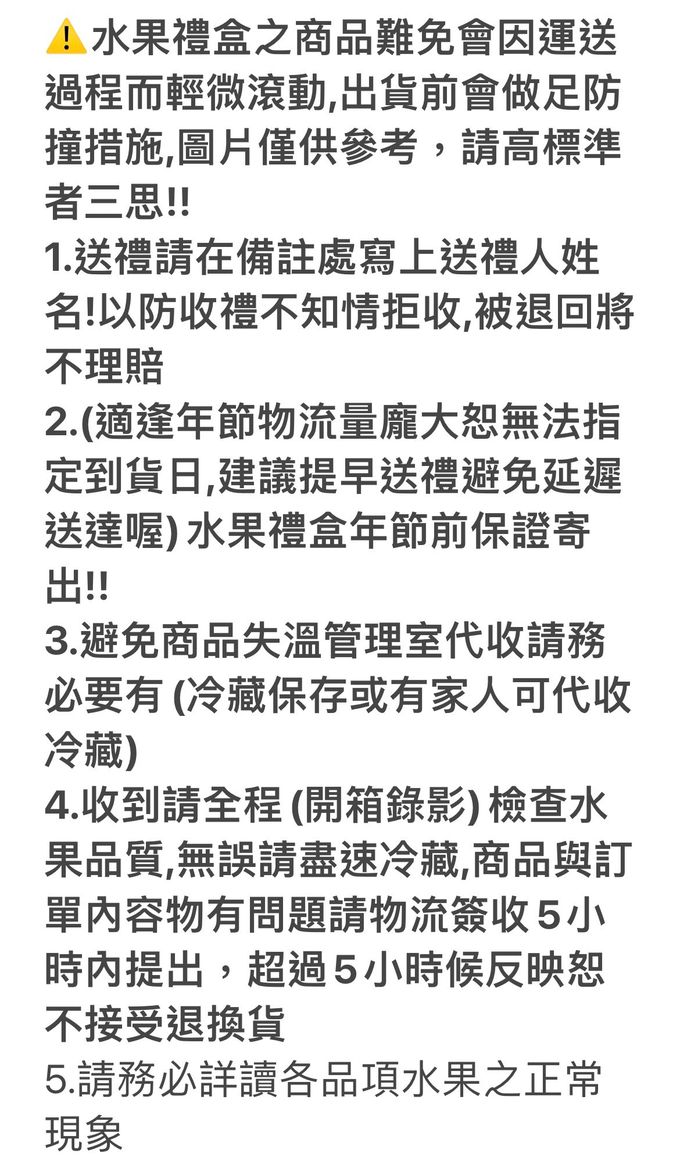 果子禮 - 蘋安福來水果禮盒（日本青森蜜富士＋韓國水梨）-(蘋果3顆+水梨3顆)/盒