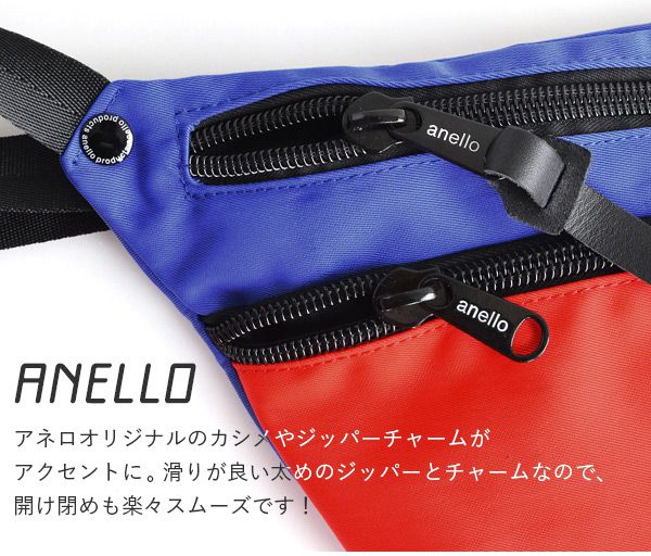 日本 Anello - 配色迷你船型肩背包-LBR咖啡色 (34x20x4.5cm 肩背最長約100cm)