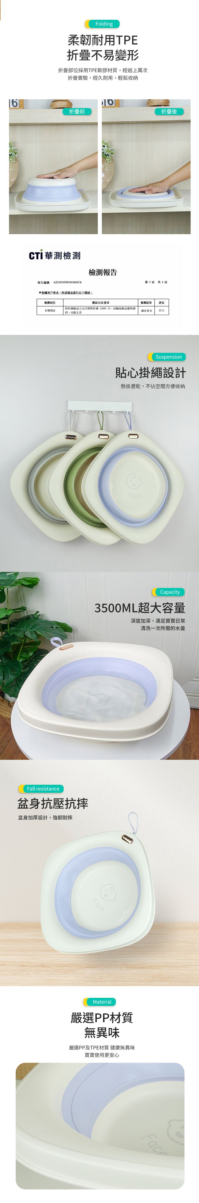 韓國 Perfection - 韓國 Perfection -摺疊臉盆-紫色