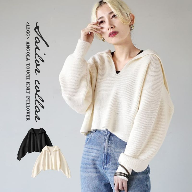 日本 zootie - 率性V領休閒感短版毛衣-杏白