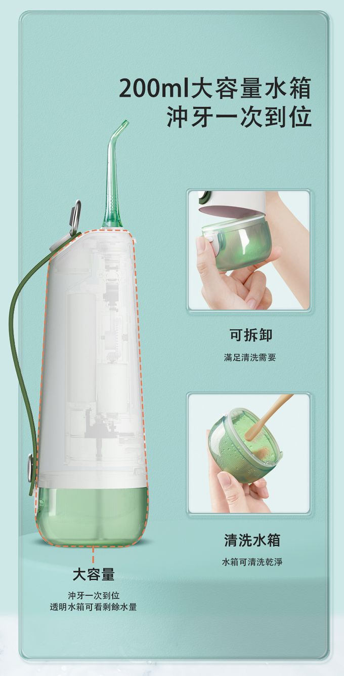 Oclean - 歐可林 繽果全效沖牙機-油柑綠