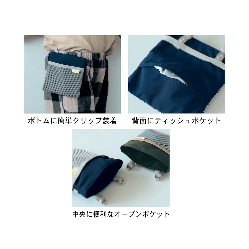 日本千趣會 - 聯名設計款 撥水加工活動式收納口袋-深藍 (13x14x1cm)