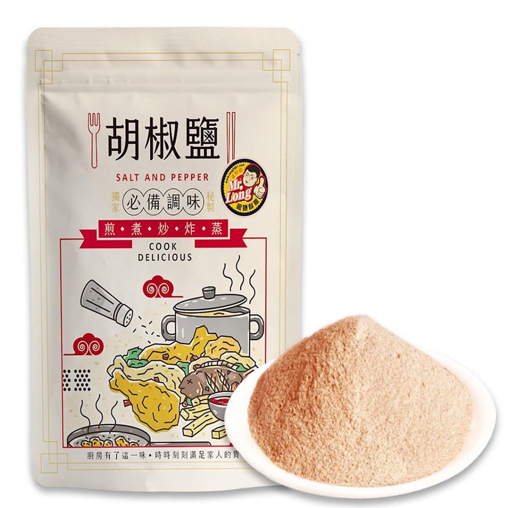龍鹽酥雞 - 秘製胡椒粉-70g/包