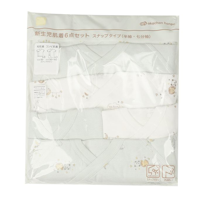 akachan honpo - 新生兒內衣6件組-短袖&7分袖 按扣款-綠色