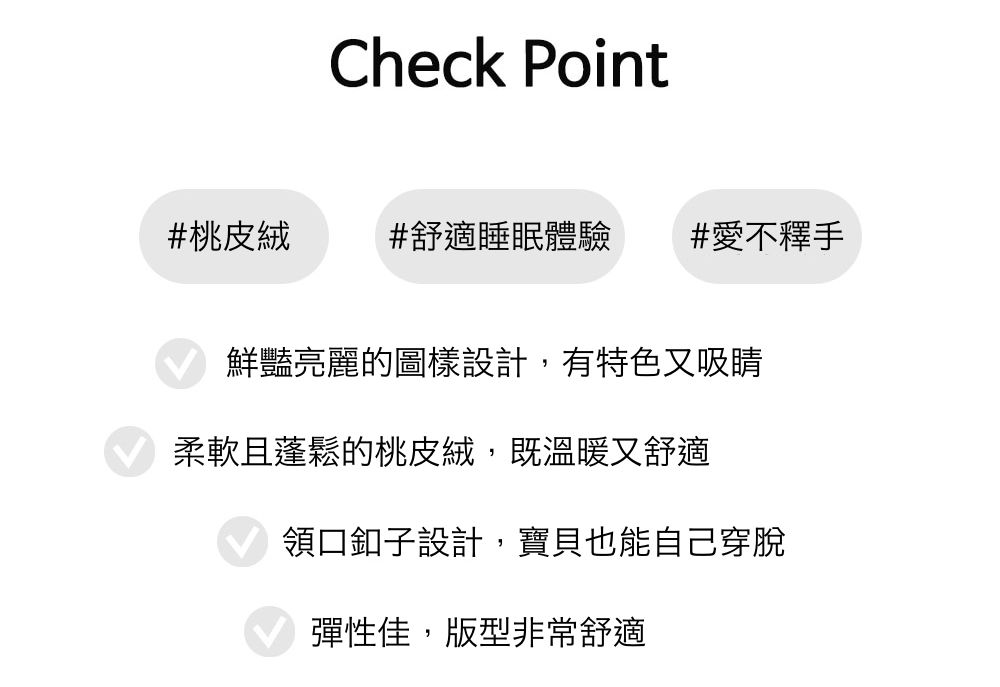 韓國 Maykids - 桃皮絨長袖睡衣套裝-棉花糖兔-粉橘