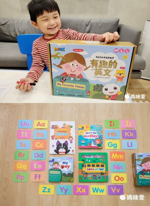 有趣的數學-我的互動學習翻翻書(一套三書含字卡+延伸手冊)