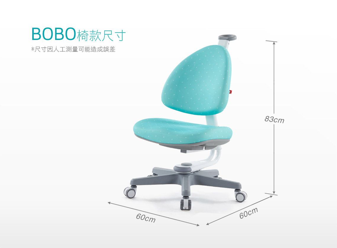 大將作 kid2youth - BABO椅/兒童成長椅-珊瑚紅