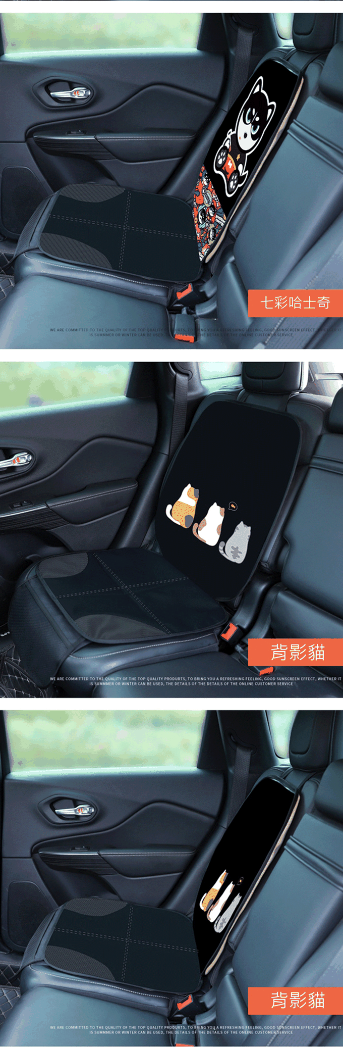 JoyNa - 安全座椅保護墊-哈士奇