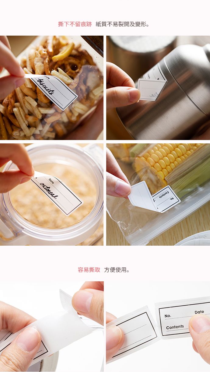 日本霜山 - 防水可重複貼式無痕分類標籤貼-3包組(共450張)