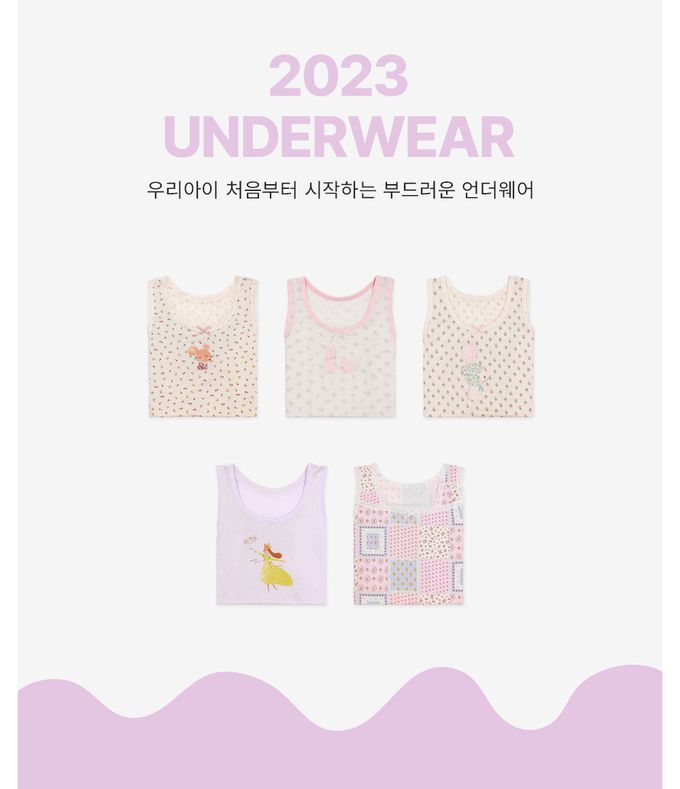 韓國 Ppippilong - 莫代爾親膚背心內衣(女寶)-童話公主-淡紫