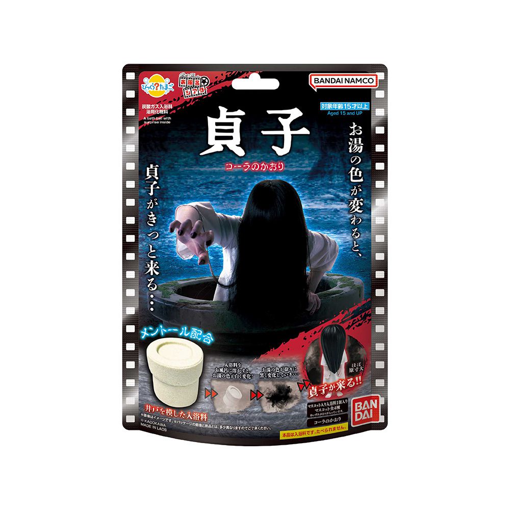 浴缸劇場貞子入浴球(泡澡球)(限量)-3入組(隨機出貨)