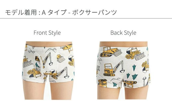 日本 Ho-ho kids - [人氣No.1]純棉透氣男孩內褲(3入)-鯊魚/狗狗/挖土機-藍色系