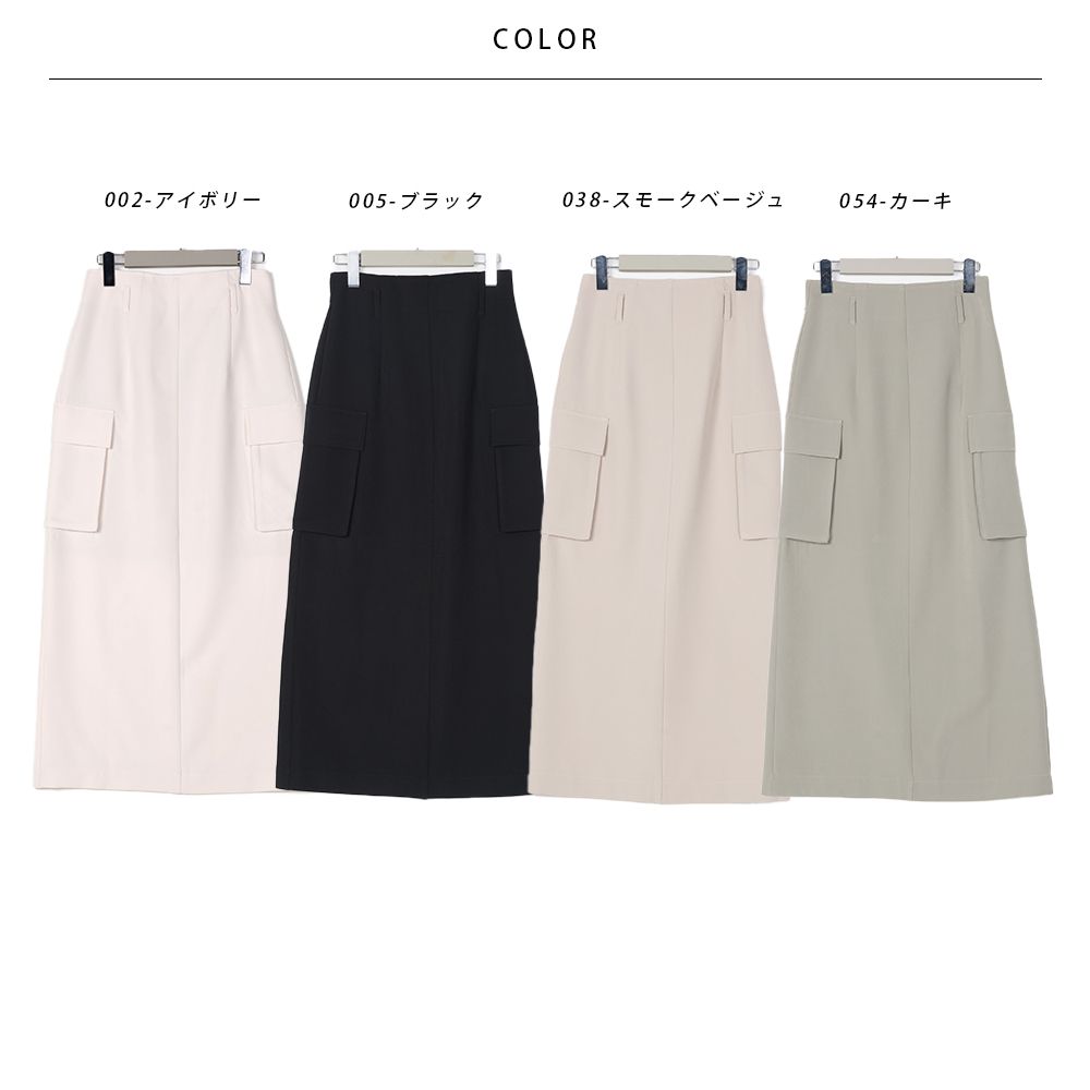 日本 OMNES - 修身後鬆緊側口袋長裙-沙杏