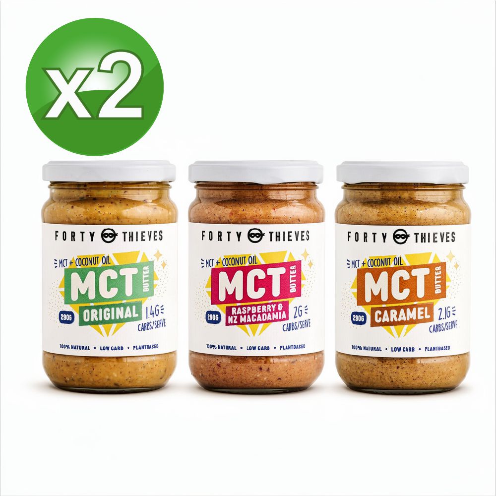 【壽滿趣】Forty Thieves紐西蘭MCT堅果花生醬290g(口味任選2)