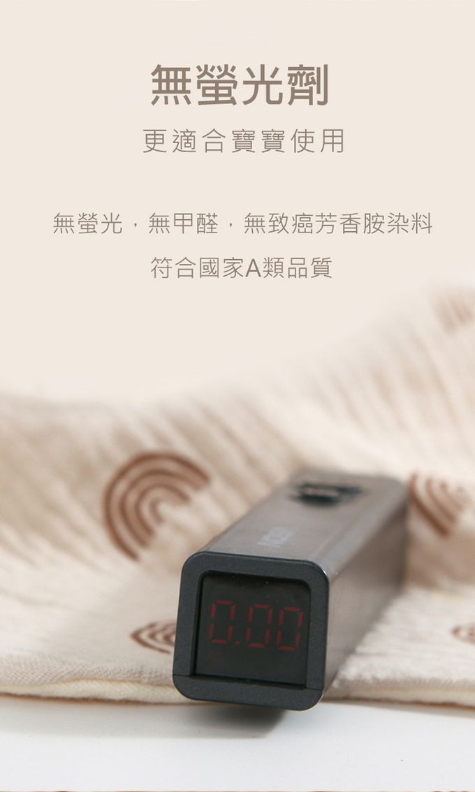 JoyNa - 防踢被 四層紗布睡袋-棕色彩虹