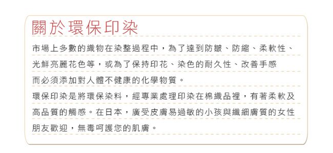 鴻宇 HongYew - 雙人床包枕套組 防蹣抗菌100%美國棉-公主城堡-粉