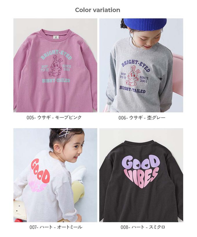 日本 devirock - 100%棉 定番女孩印花長袖上衣-兔兔-淺灰