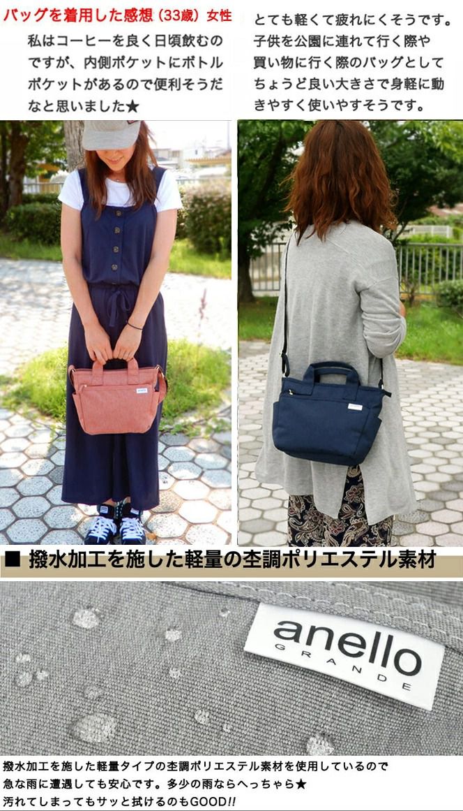 日本 Anello - 防潑水 mini托特肩背包-MUS黃 (21cm×22cm×10cm)