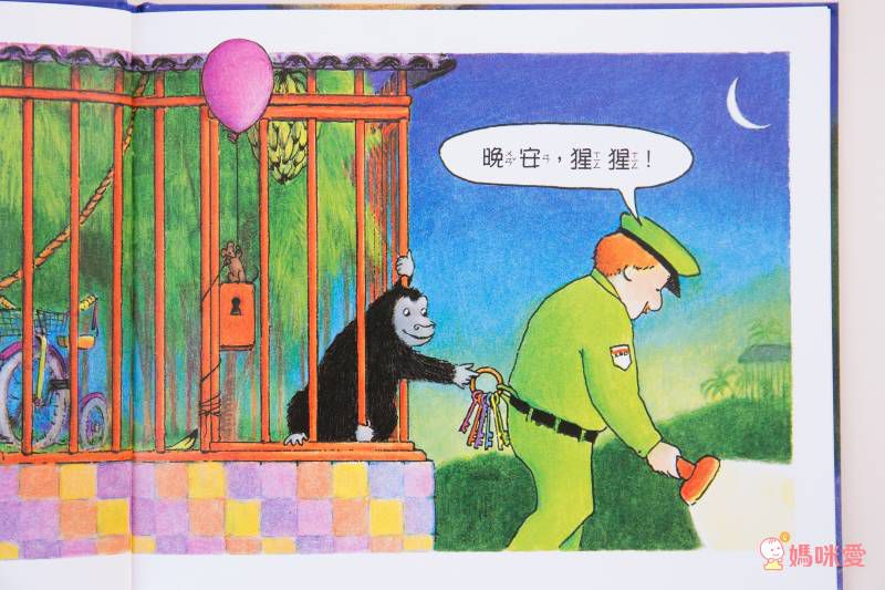 ♕ Miss Jill x Evan哥 專屬團購 ♕ 上誼童書