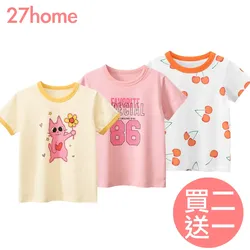 27home - [買二送一]純棉短袖上衣-B