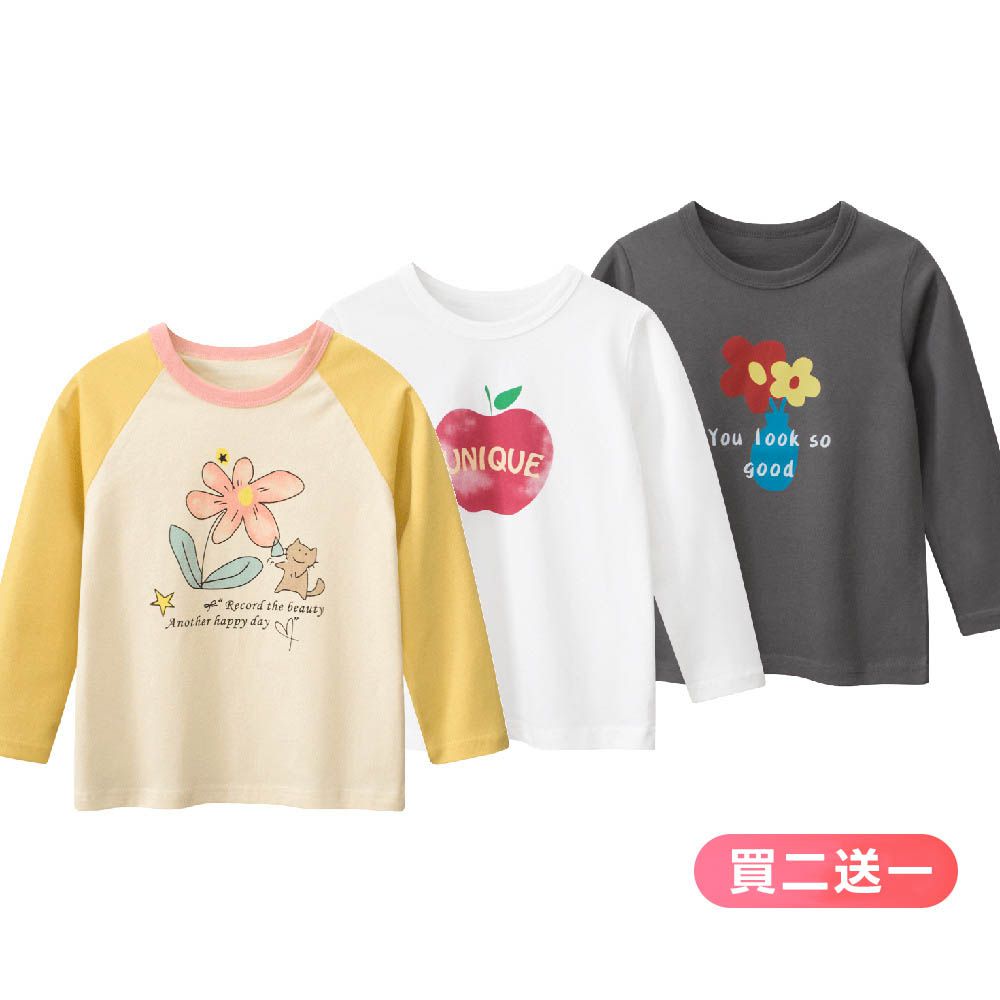 [買二送一]限量純棉長袖上衣-C組
