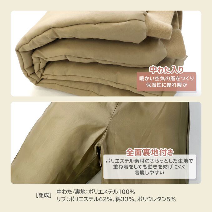 日本 ZOOLAND - 潑水加工 防寒玩雪保暖機能長褲-牛仔藍