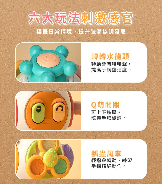 感統玩具 蒙特梭利 忙碌板 新生兒