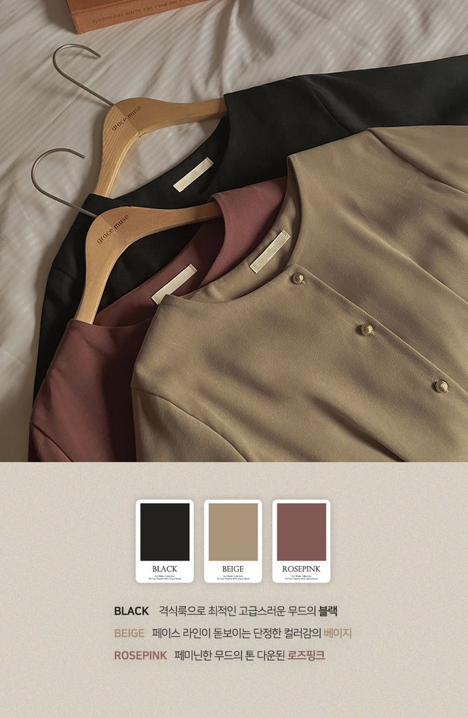 韓國女裝代購 - 霧面質感金釦點綴修飾連身洋裝-乾燥玫瑰粉 (FREE)