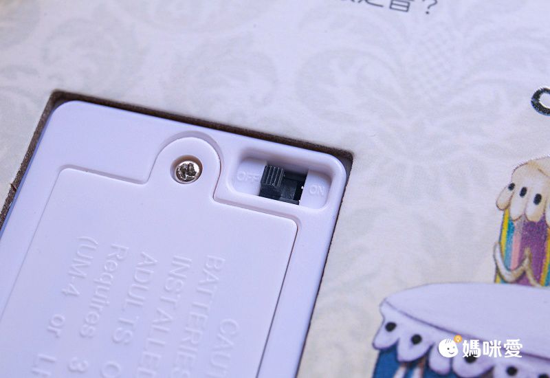 有聲書-樂團小夥伴