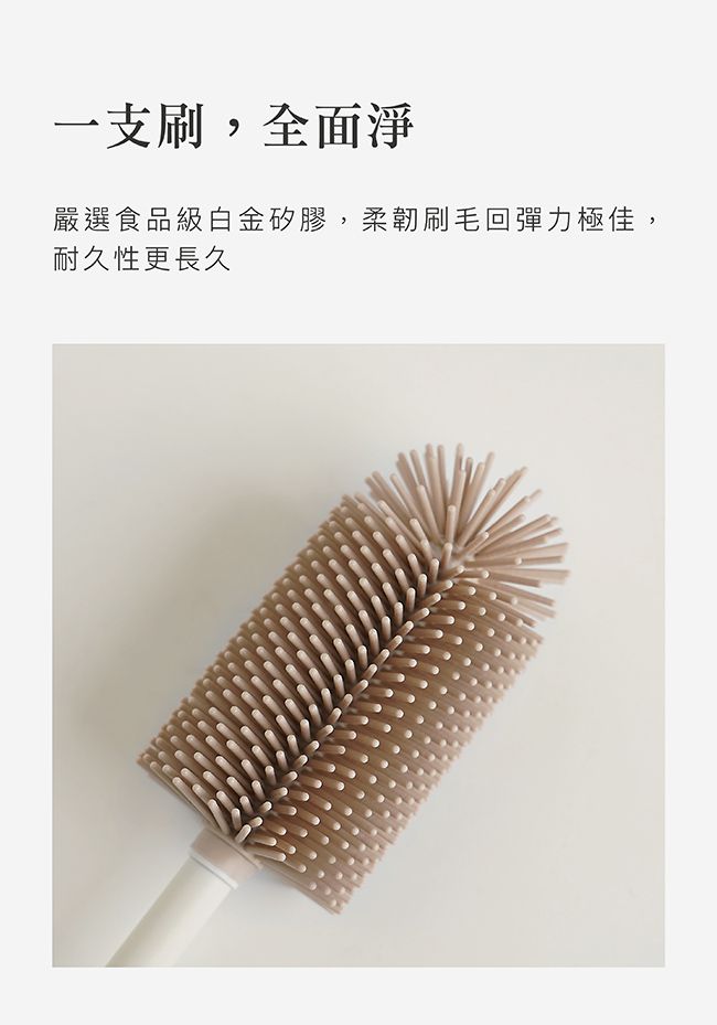 Simba 小獅王辛巴 - 超柔無垢白金矽膠旋轉奶瓶刷-小麥(米)