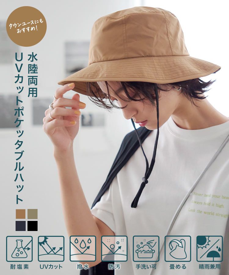 日本 Kobe Lettuce - 抗UV機能布料遮陽帽/漁夫帽(附帽帶)-深藍｜媽咪愛