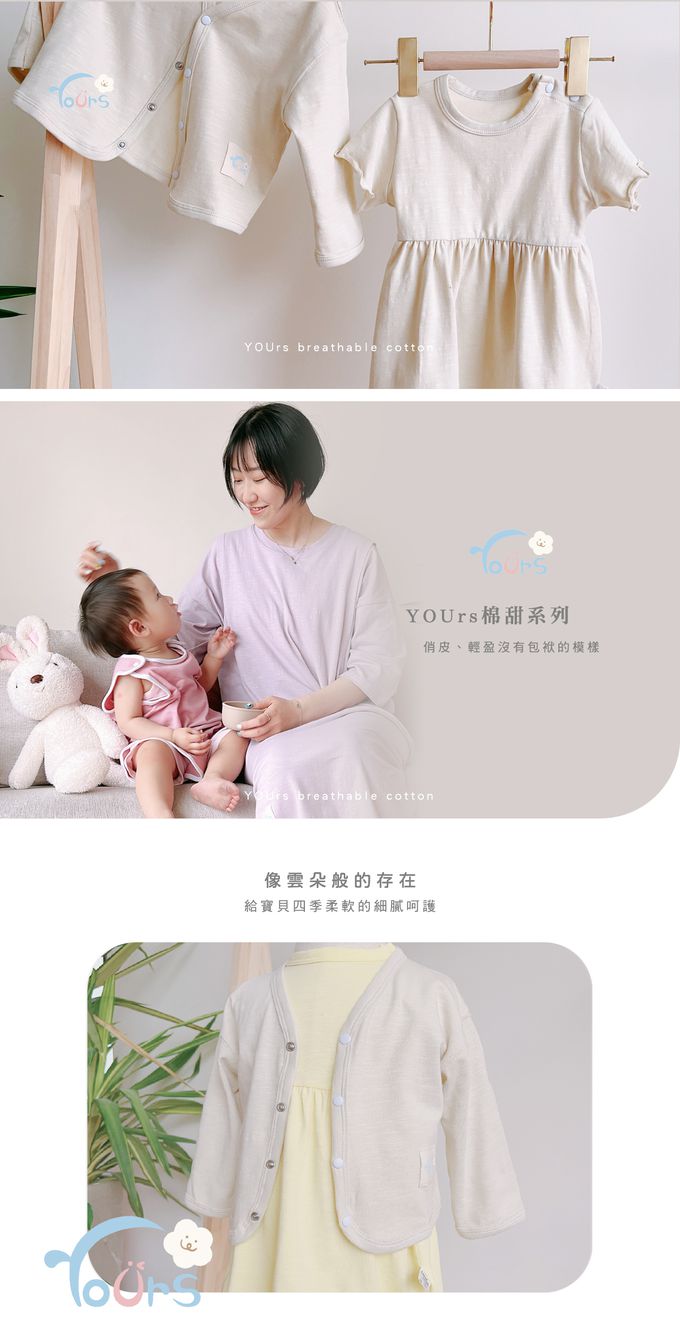 YOUrs - 棉甜連身裙-桔梗紫