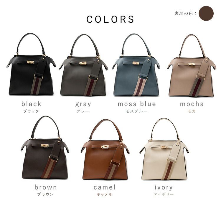 日本代購 - 時尚寬帶金釦2WAY肩背/手提包-復古藍 (M(約26x30cm))