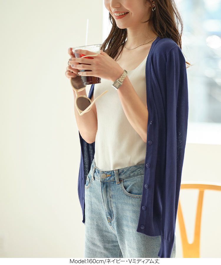 日本 Kobe Lettuce - 可機洗 柔軟舒適薄針織外套-煙燻藍