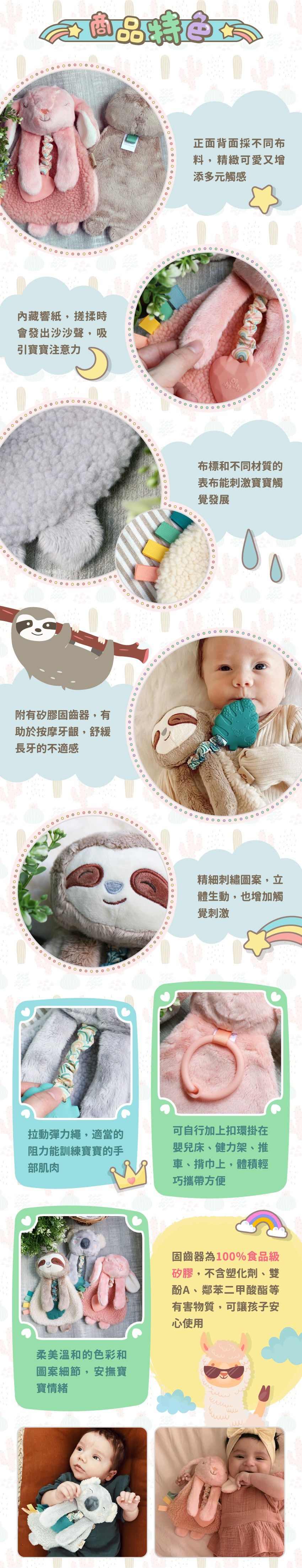 美國Itzy Ritzy - 咬咬安撫巾-俏皮恐龍 (15 x 5 x 23 cm)