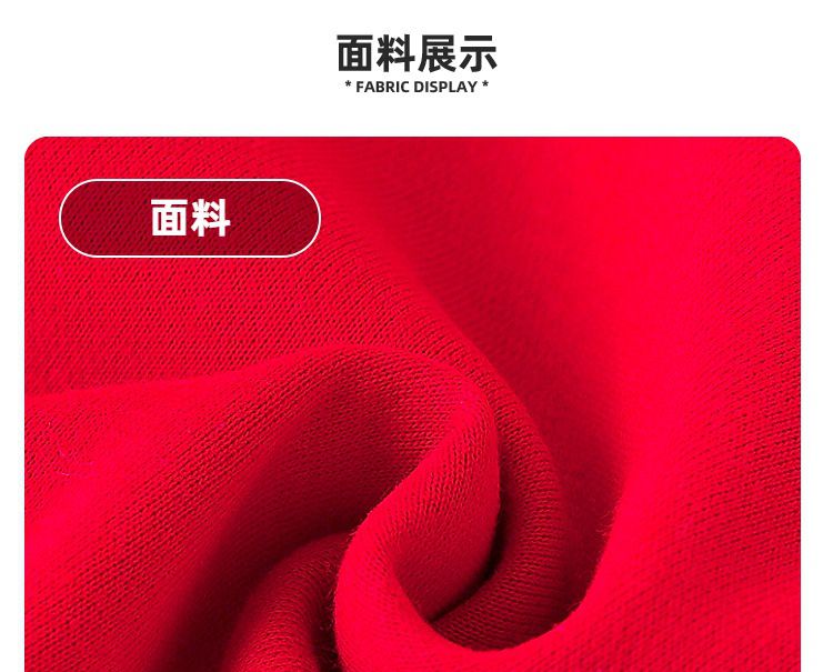 加絨喜氣洋洋長袖上衣-福氣熊熊-紅色