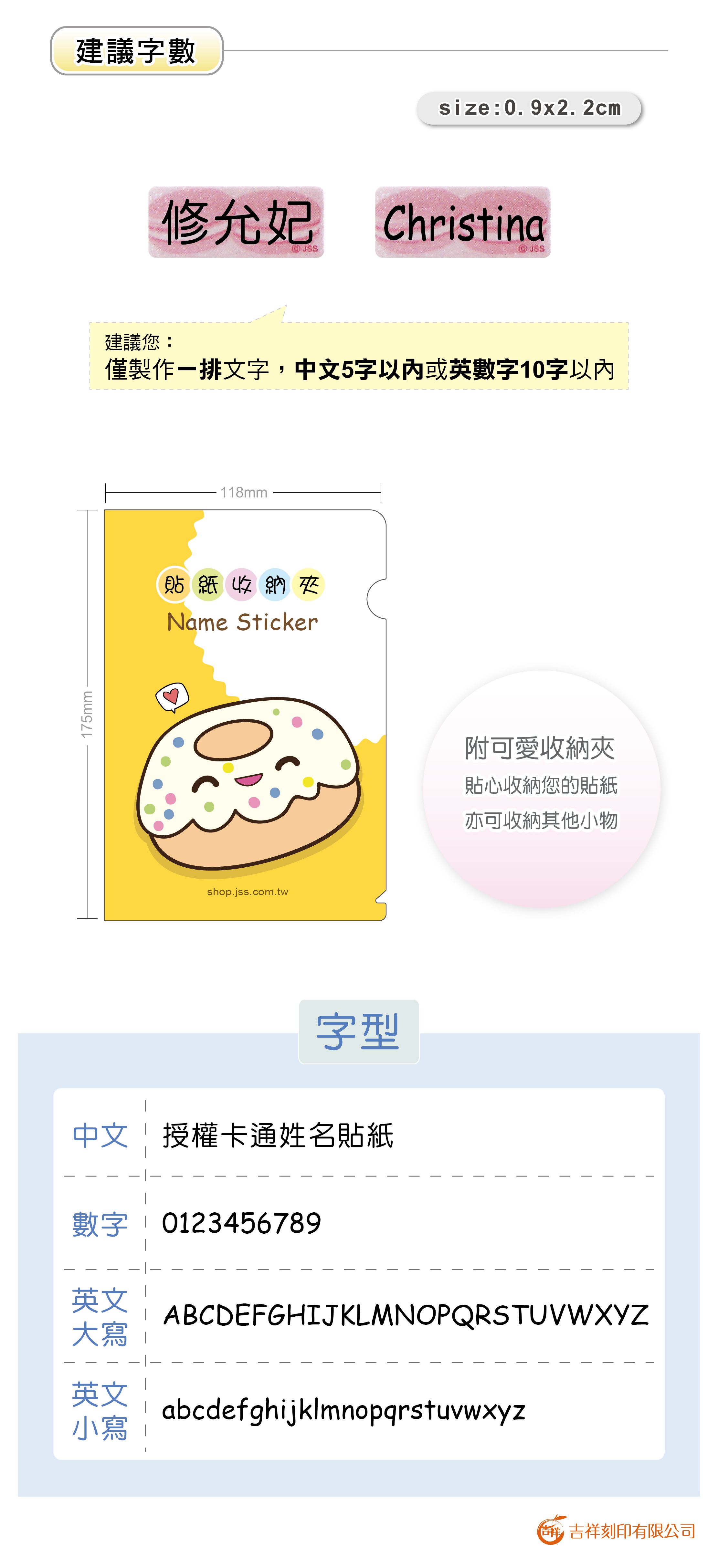 吉祥刻印 - 甜蜜馬卡龍4色閃亮亮鑽石貼紙-0.9x2.2cm(每份252小張)