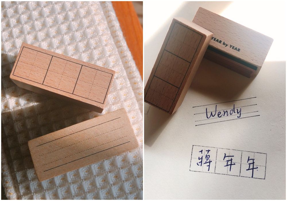 年年.studio - 印章-習字印章(無字/中文格式) (2x5cm)-1入