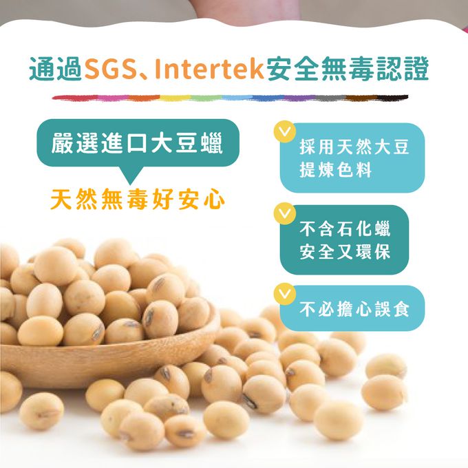 媽媽友 mamayo - kidzcrayon12色大豆無毒蠟筆-精裝禮盒組