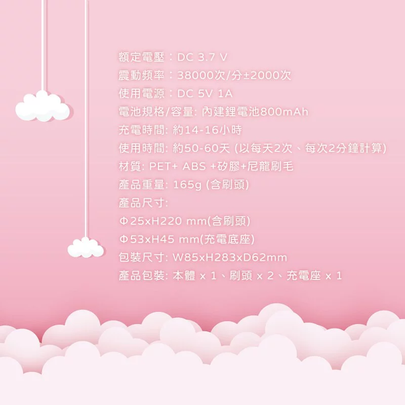 KINYO - 兒童音波電動牙刷(內附刷頭*2)-粉色