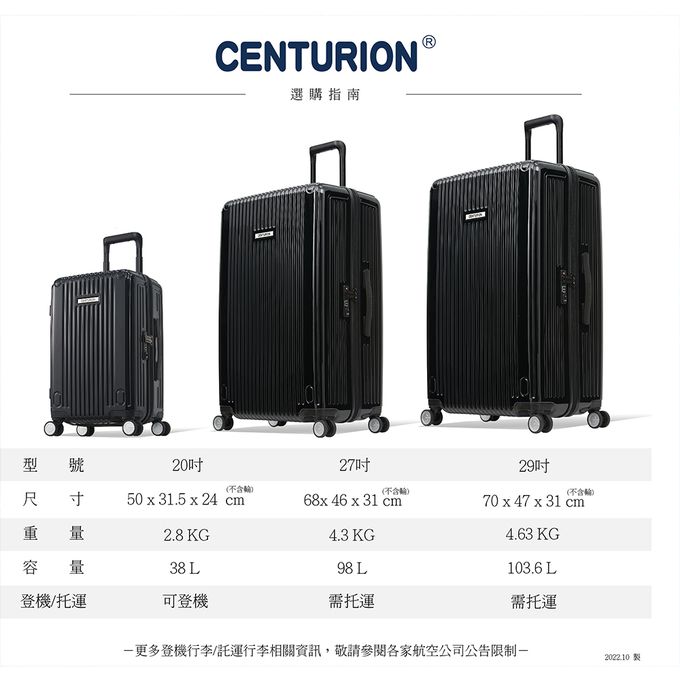 CENTURION百夫長 - 經典拉鍊系列29吋行李箱-BWI巴爾地摩灰-條紋-灰色 (29吋)