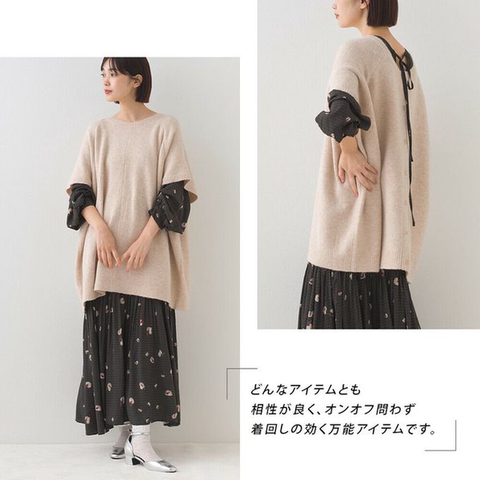 日本 OMNES - 混色感2way針織背心/開襟衫-深咖啡