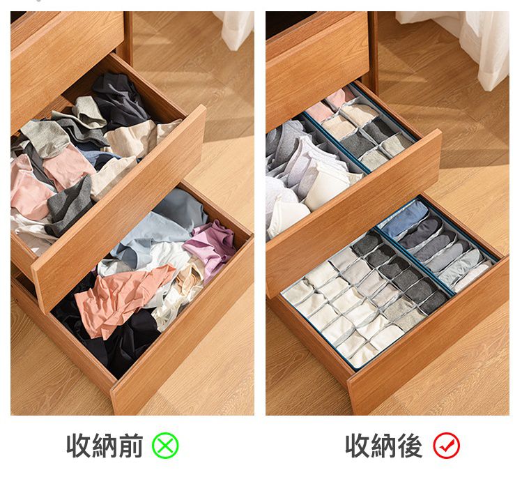 布藝衣服分隔收納盒-墨綠色 (8格)