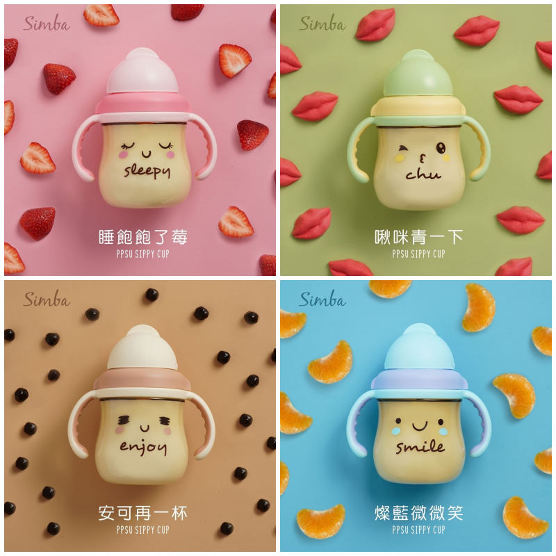 PPSU醫療級材質最安全！【Simba 小獅王辛巴】滑蓋杯