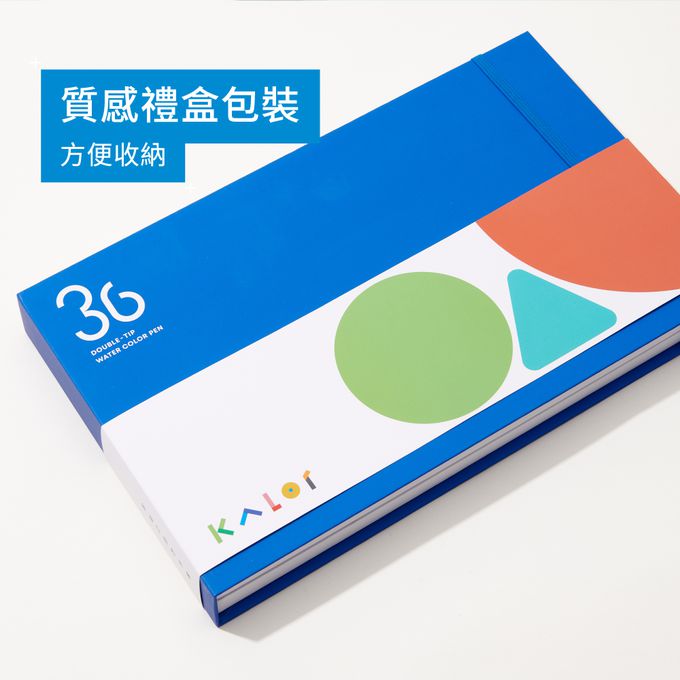 kaco - KALOR綺采36色可水洗雙頭柔繪筆套組