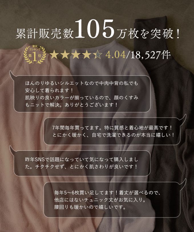 日本 Kobe Lettuce - [暢銷]舒芙蕾質感可機洗針織上衣-(選領和長度)-象牙白