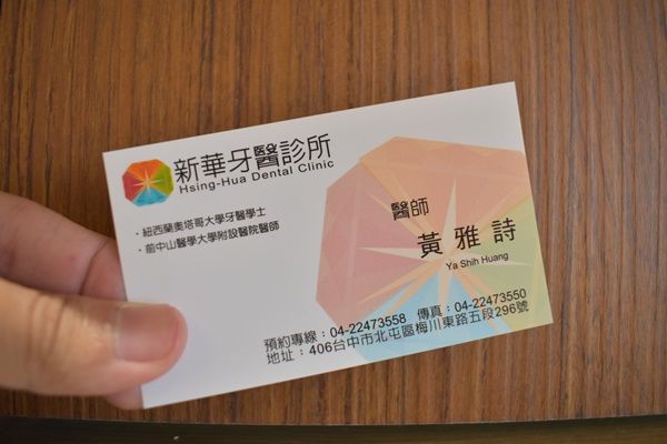假牙牙套材質還是要選全瓷冠啊~~